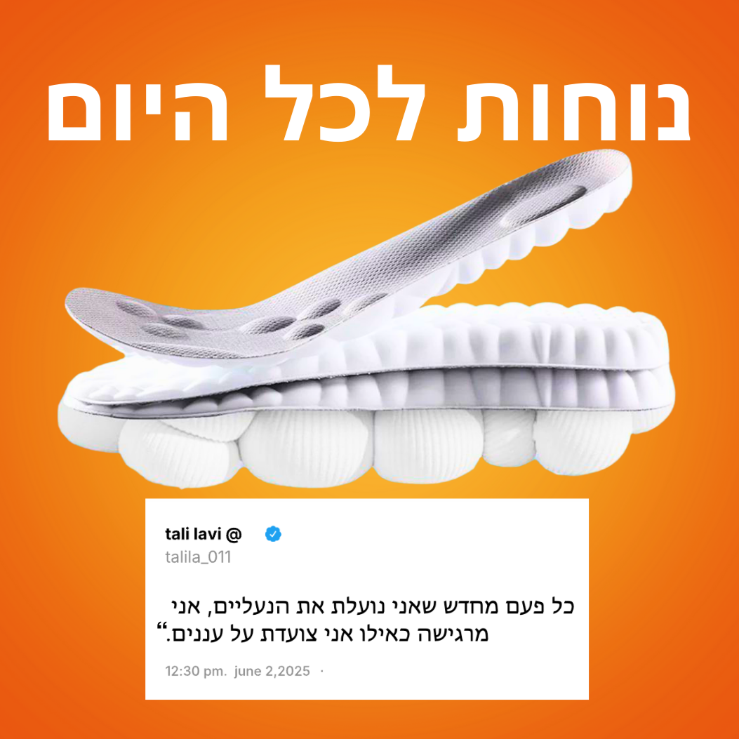 TailoClouds™ | מדרסי הענן