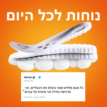 TailoClouds™ | מדרסי הענן